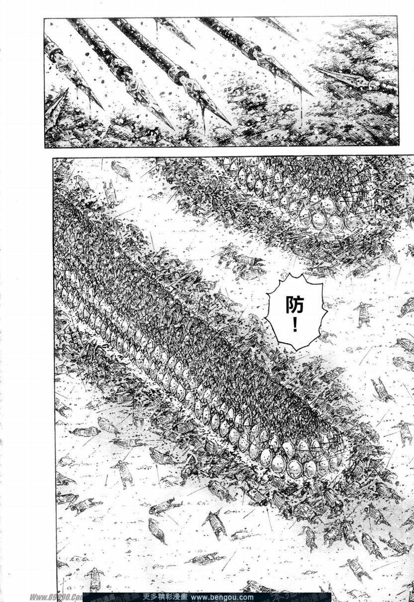 第307话