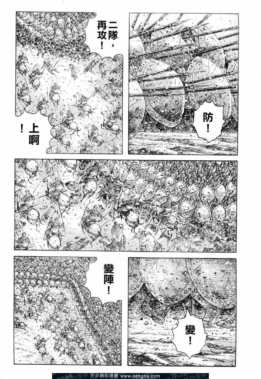 第307话