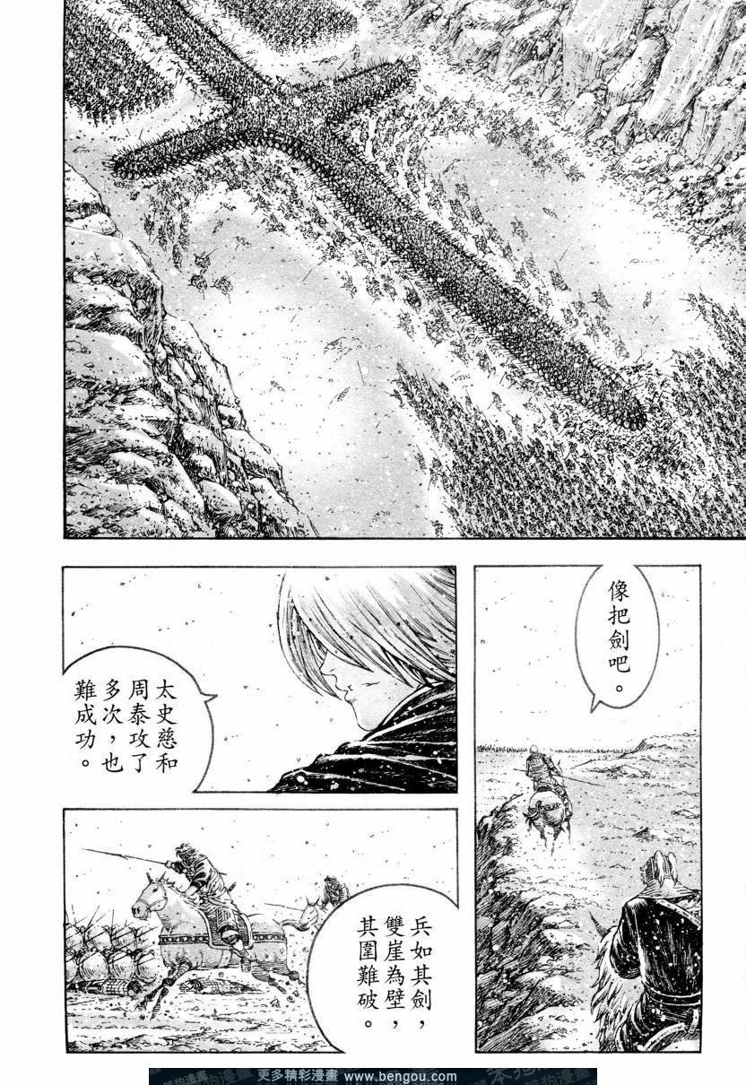 第307话