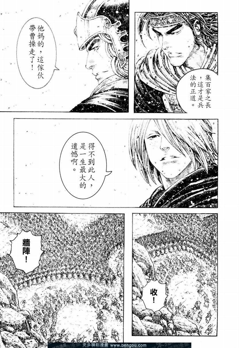 第307话