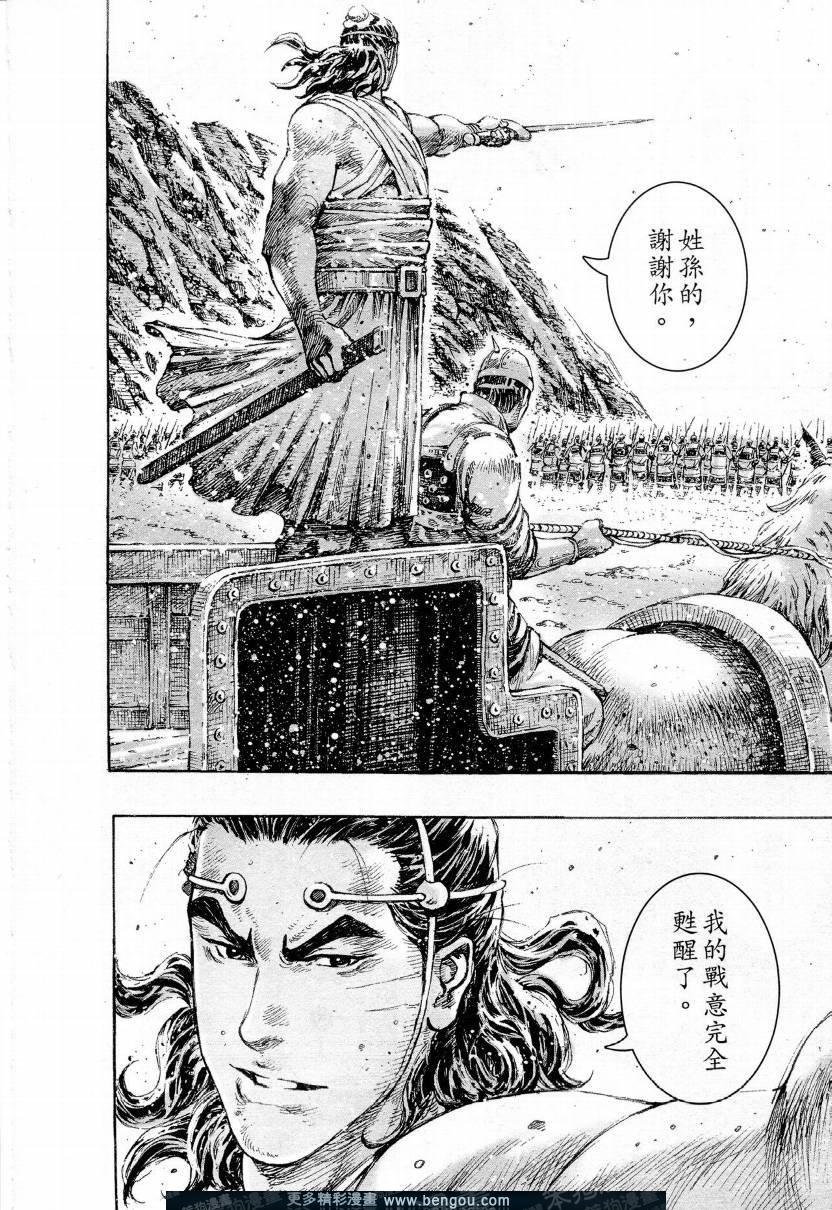 第307话