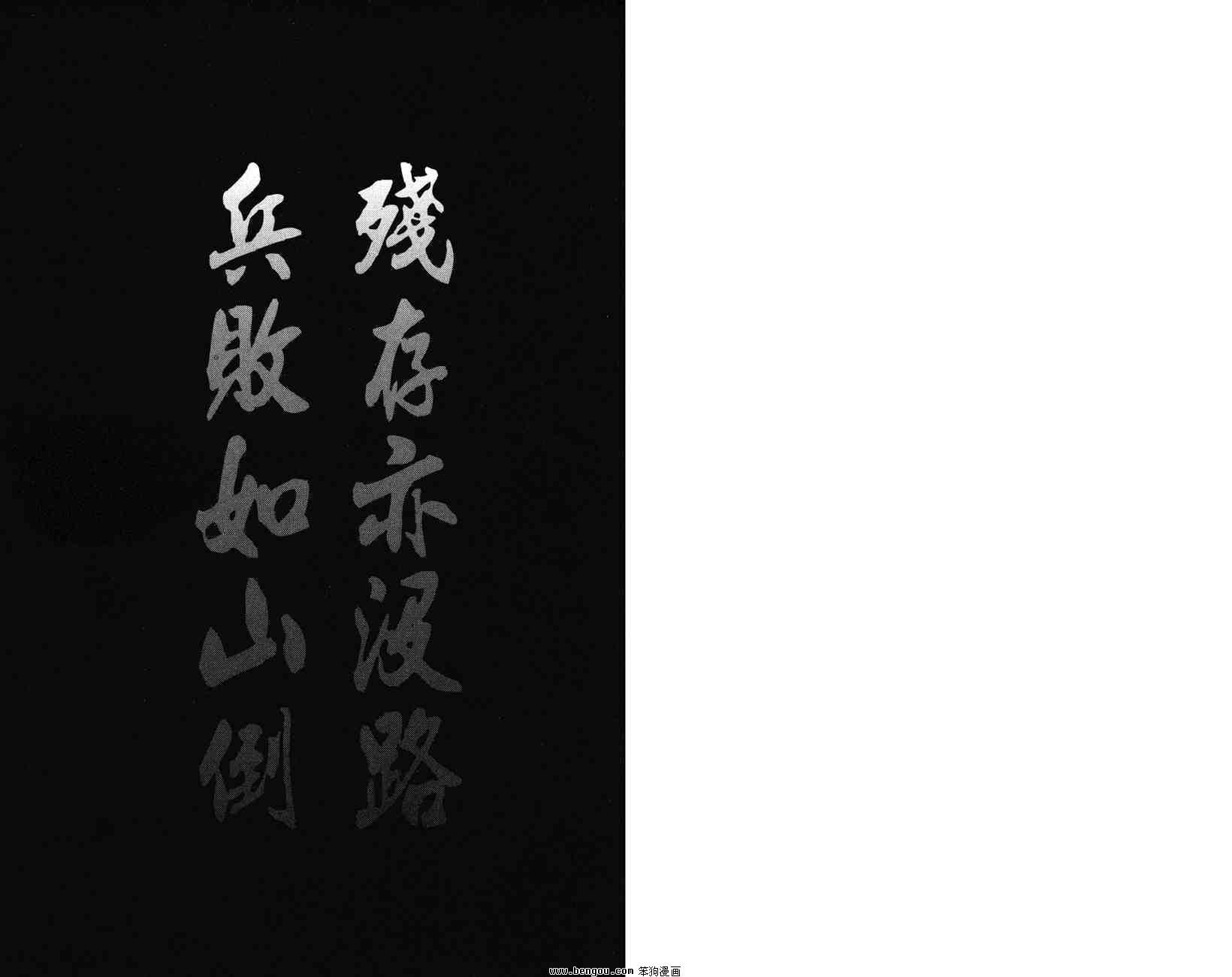 第31卷