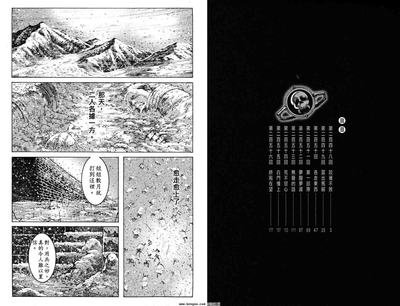 第31卷
