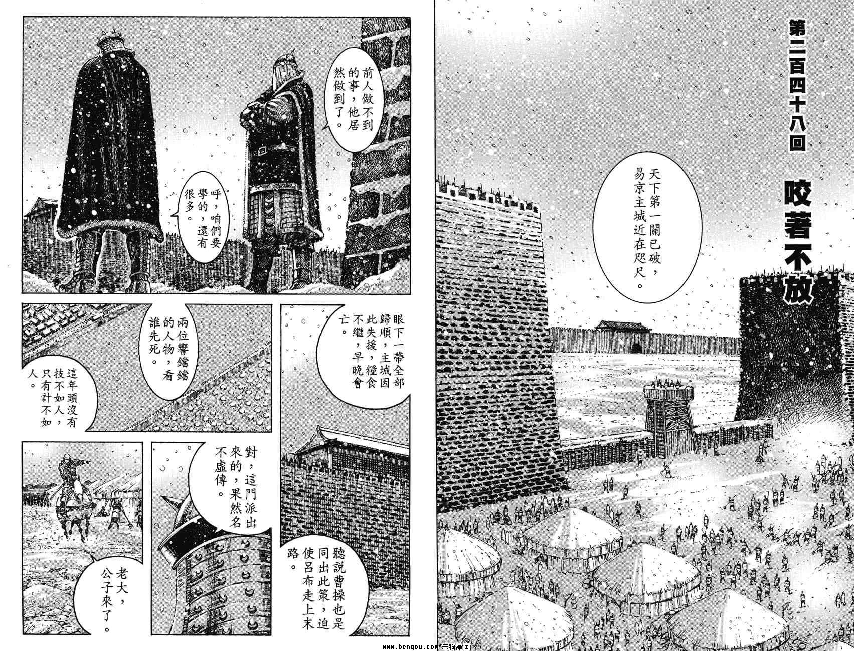 第31卷