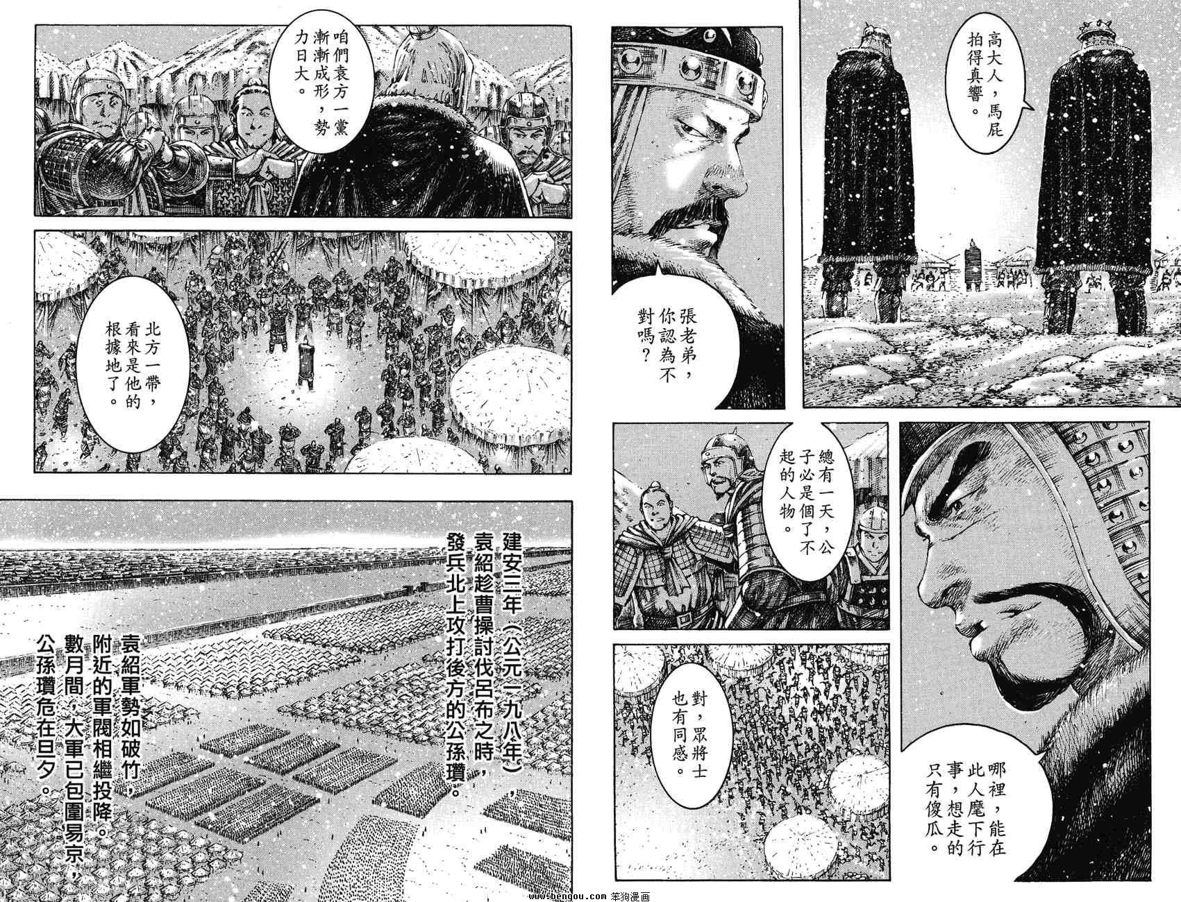 第31卷
