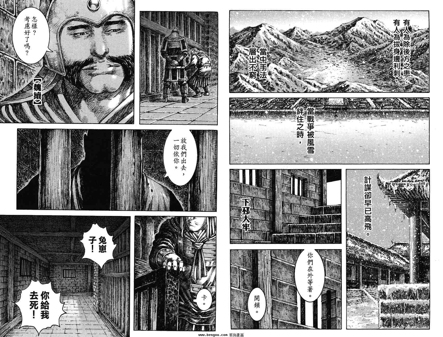 第31卷