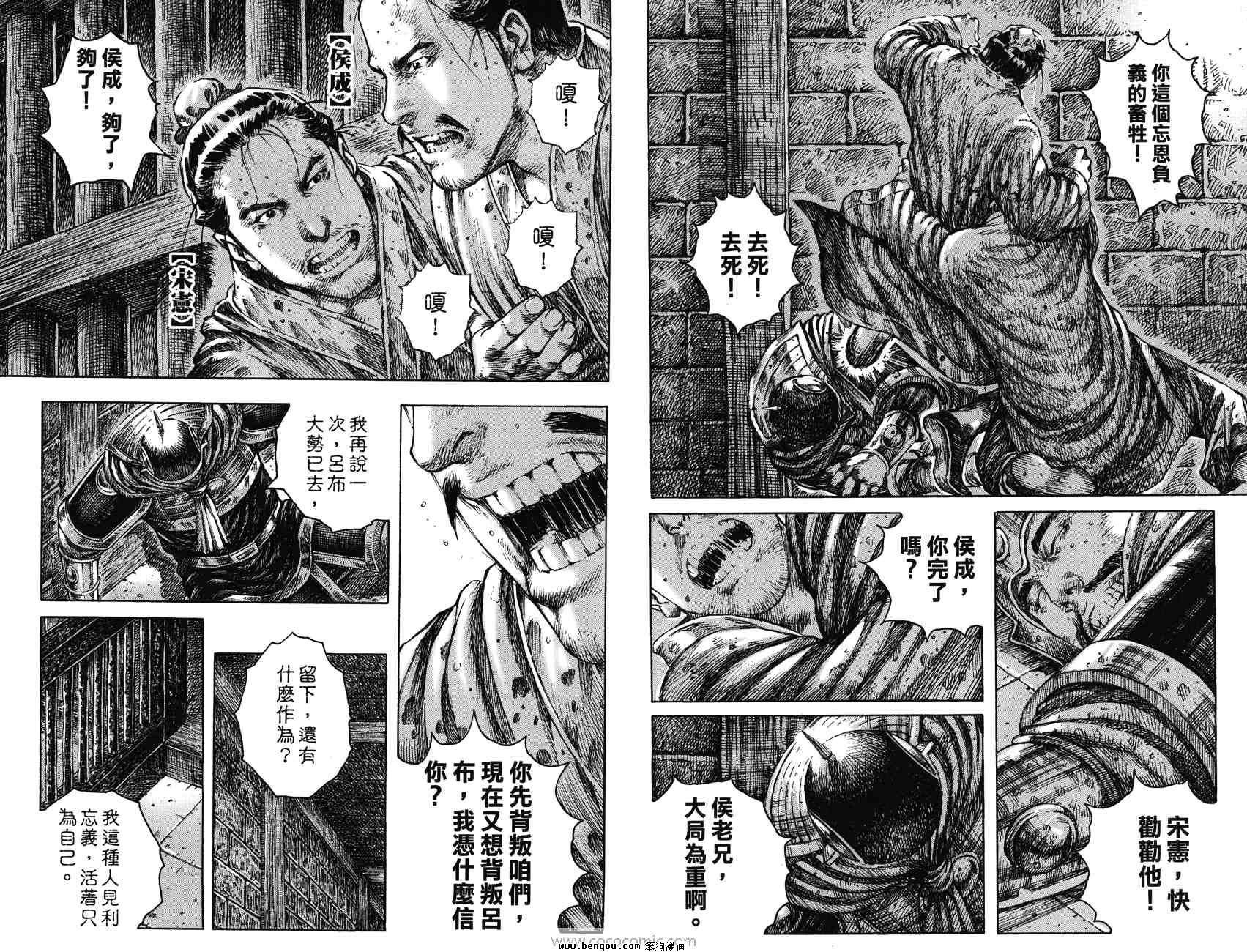 第31卷