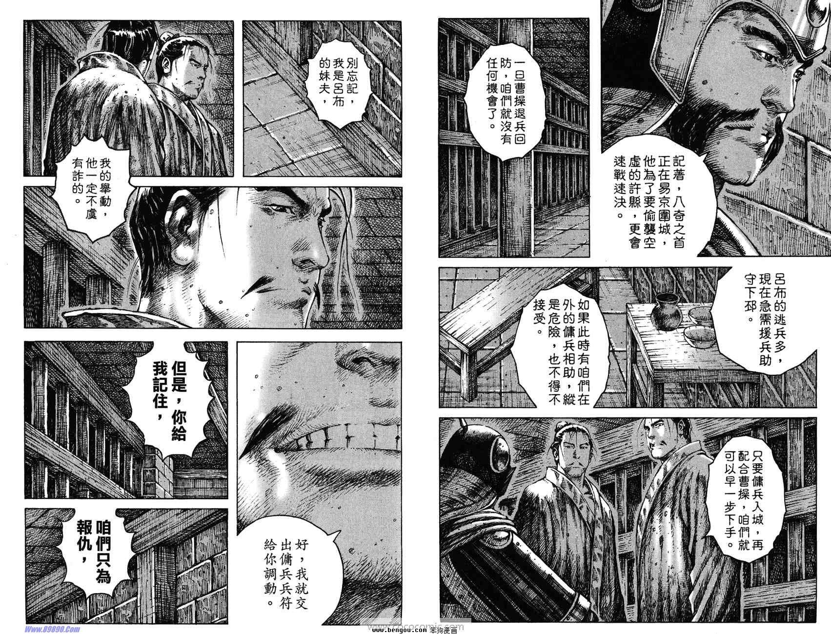 第31卷
