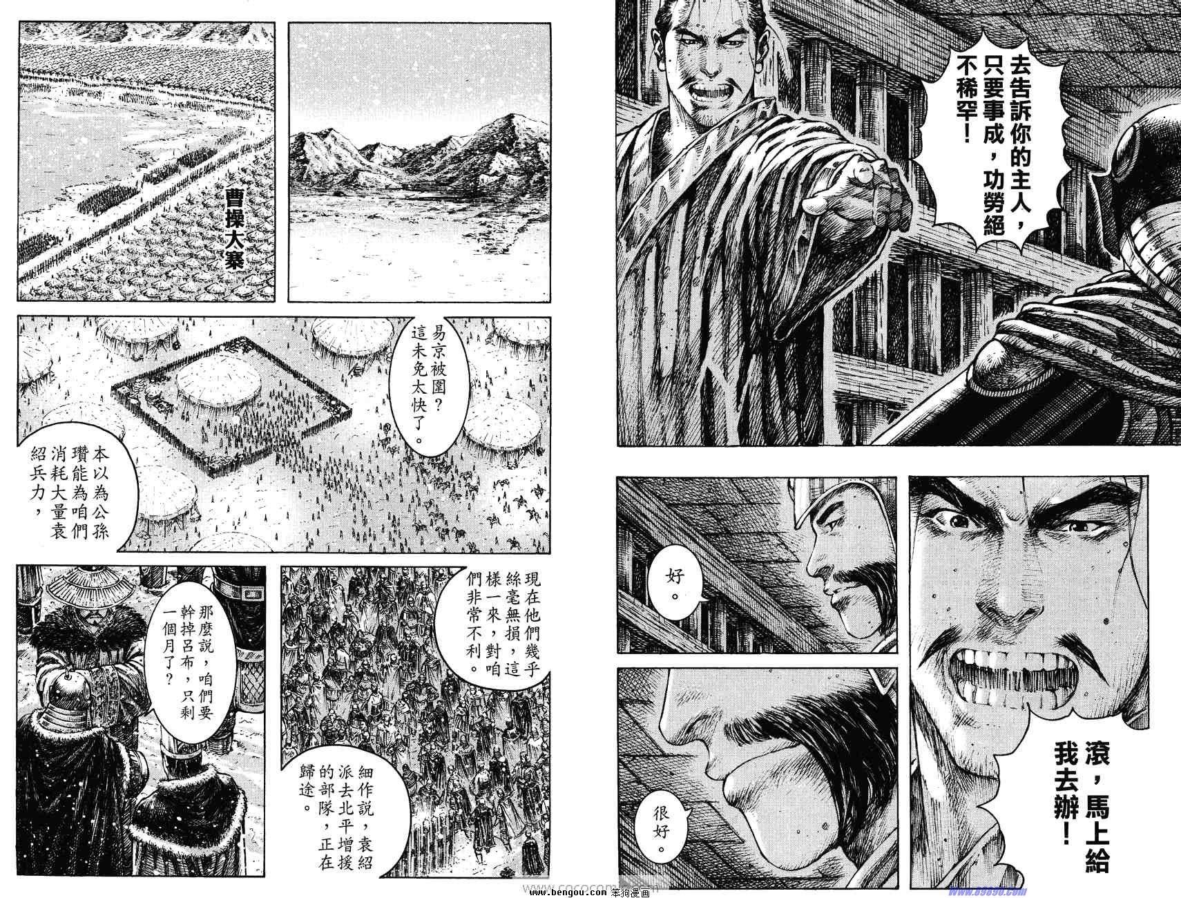 第31卷