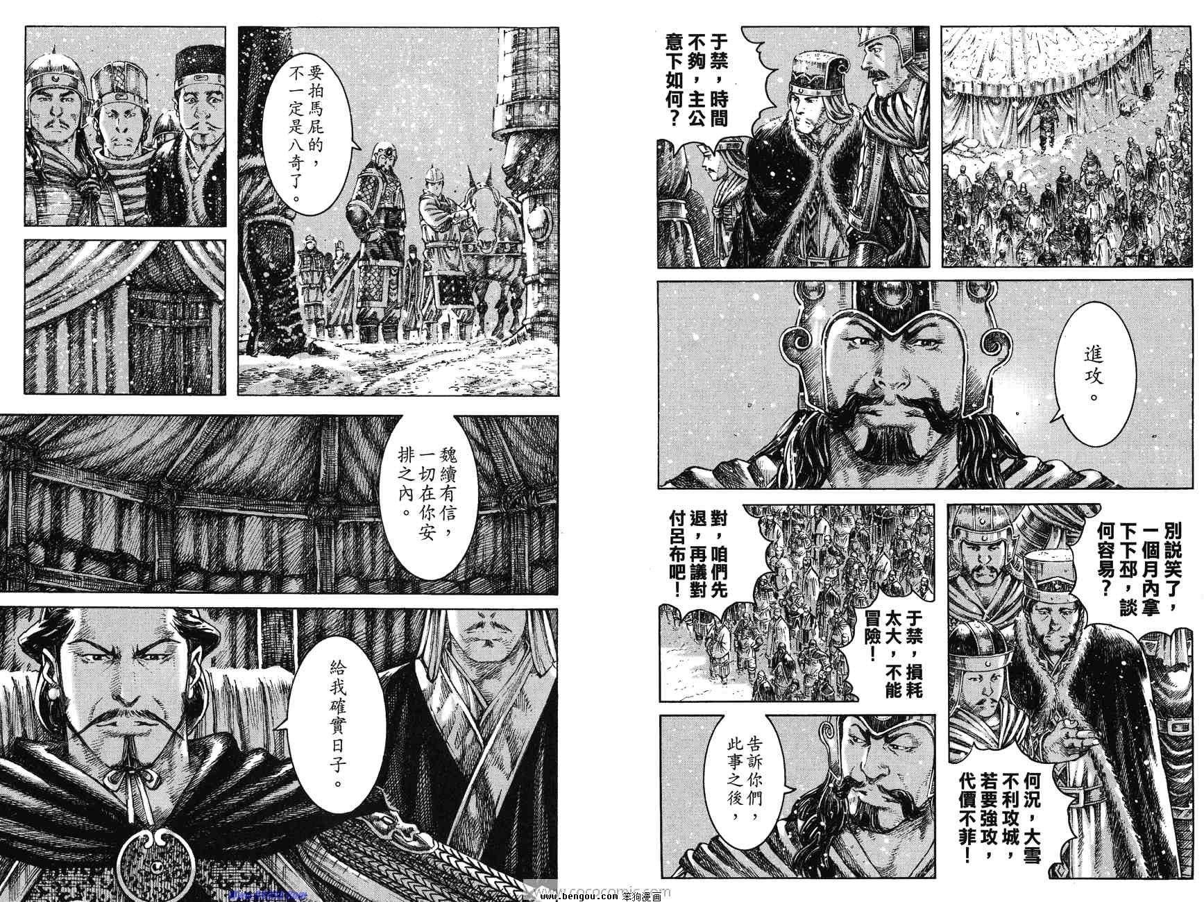 第31卷