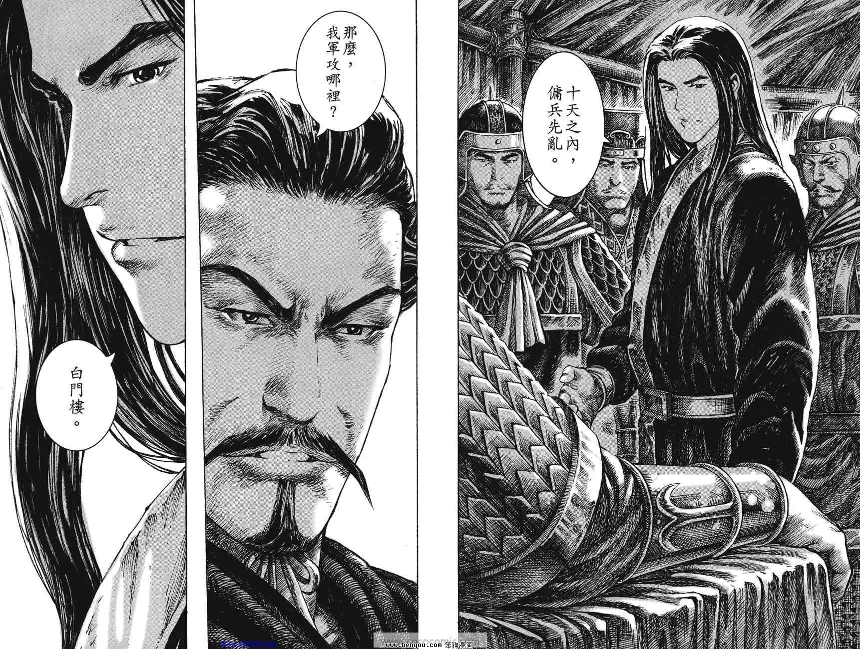 第31卷