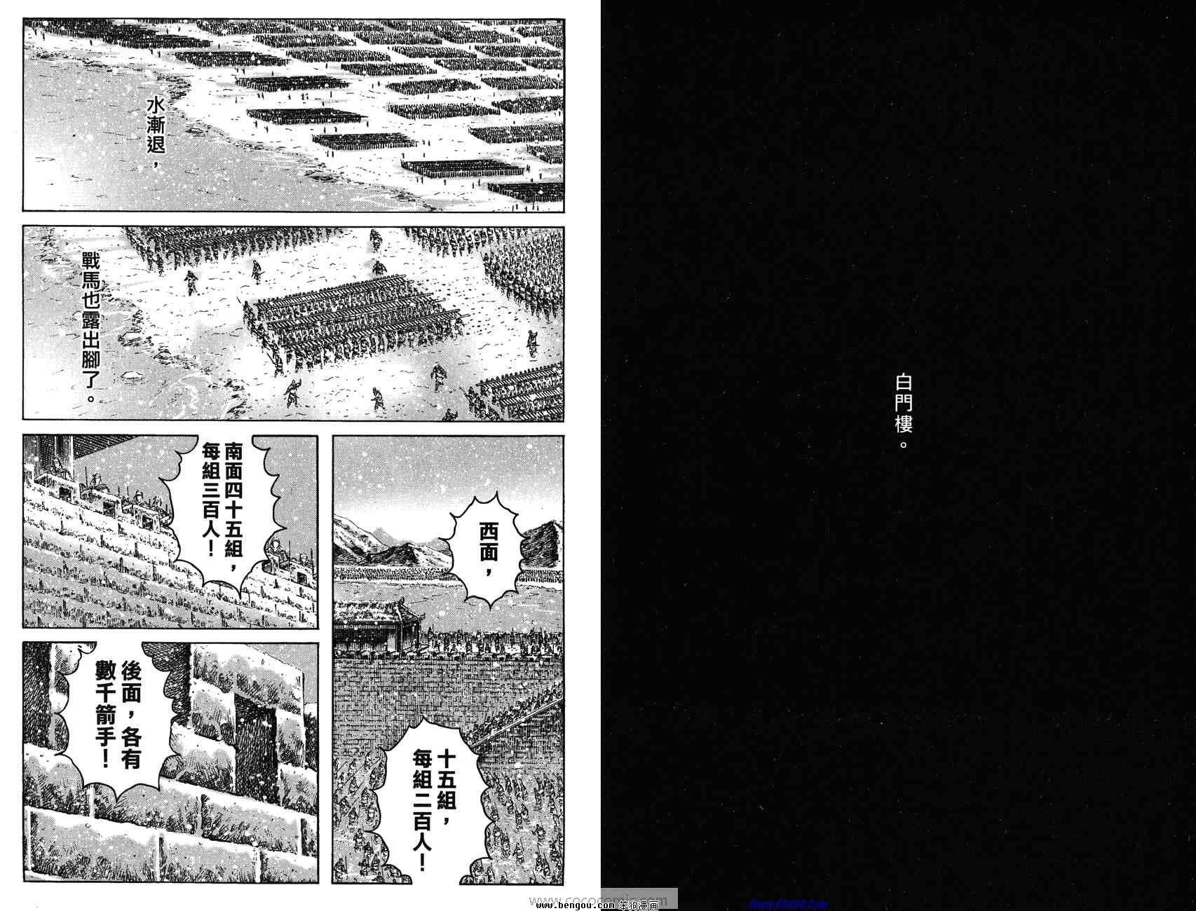 第31卷