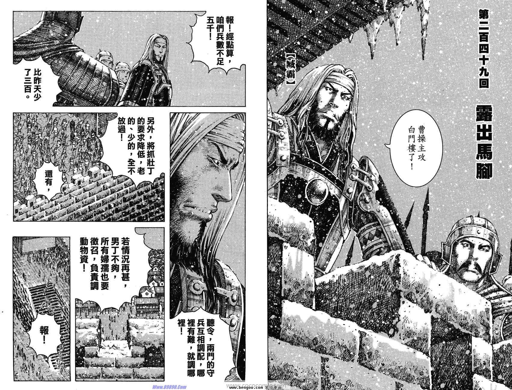 第31卷