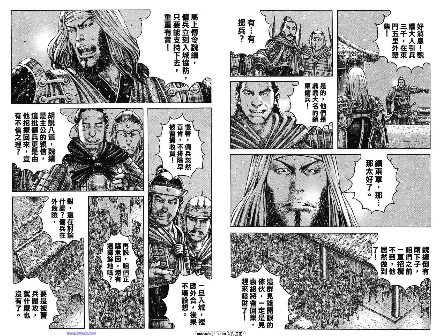第31卷
