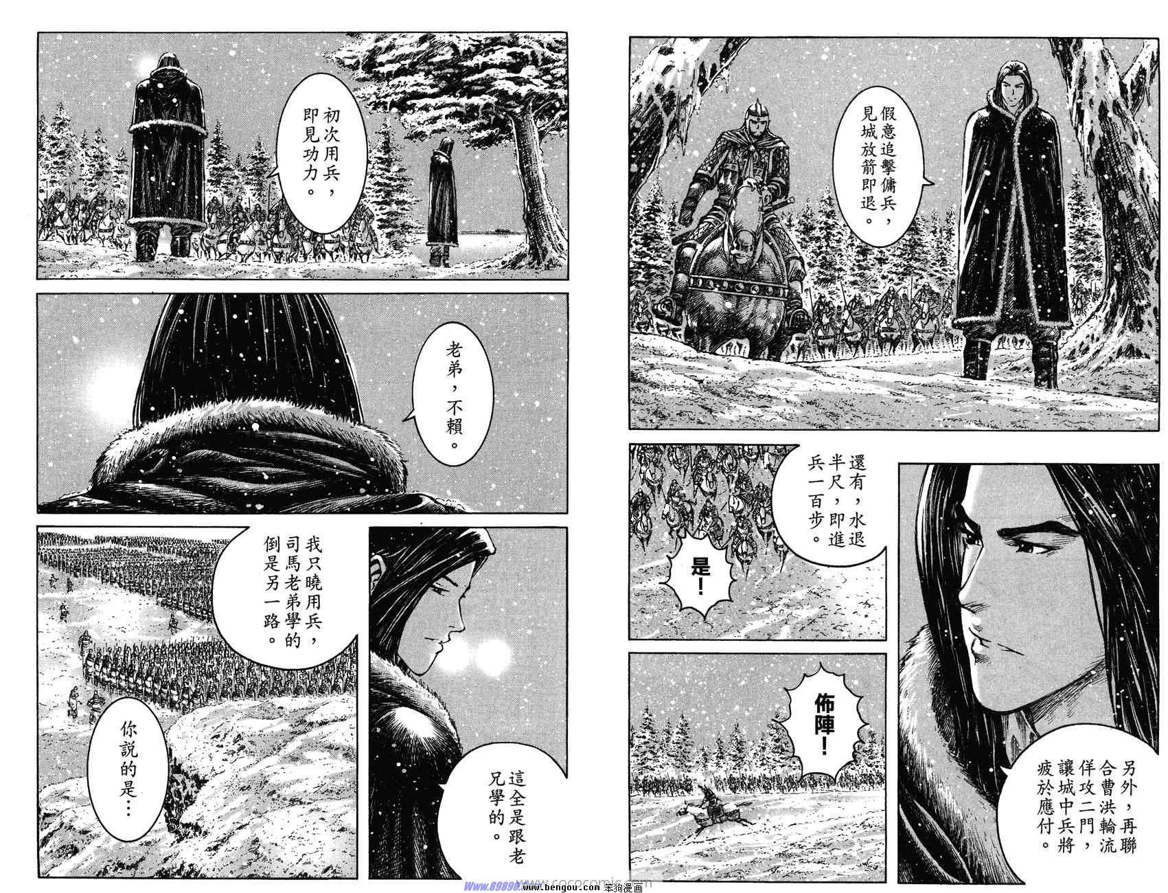 第31卷