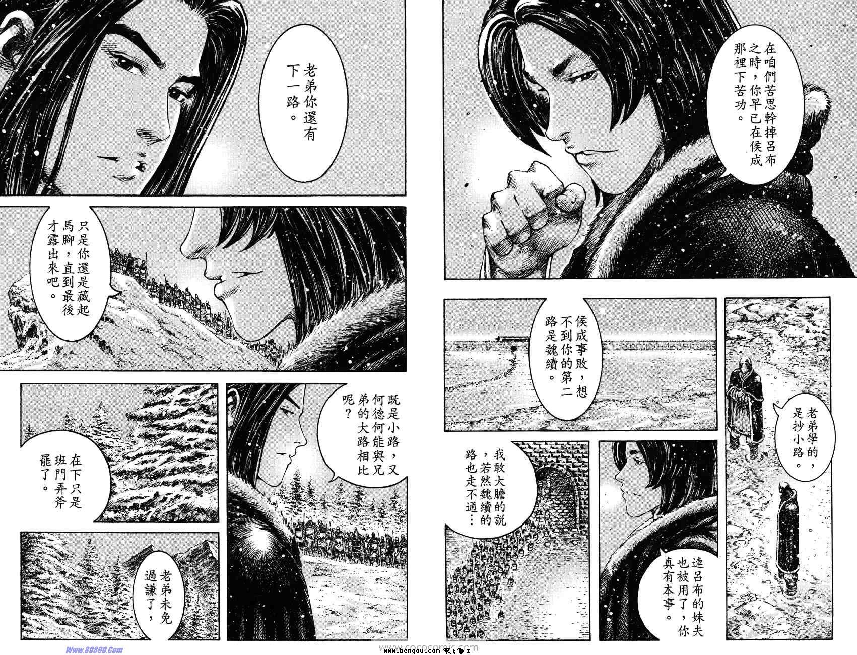 第31卷
