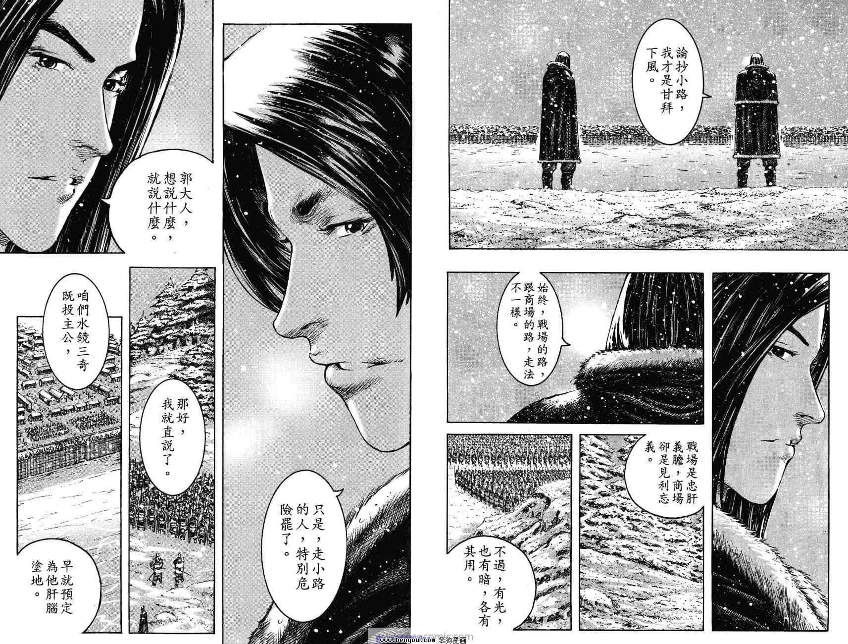 第31卷