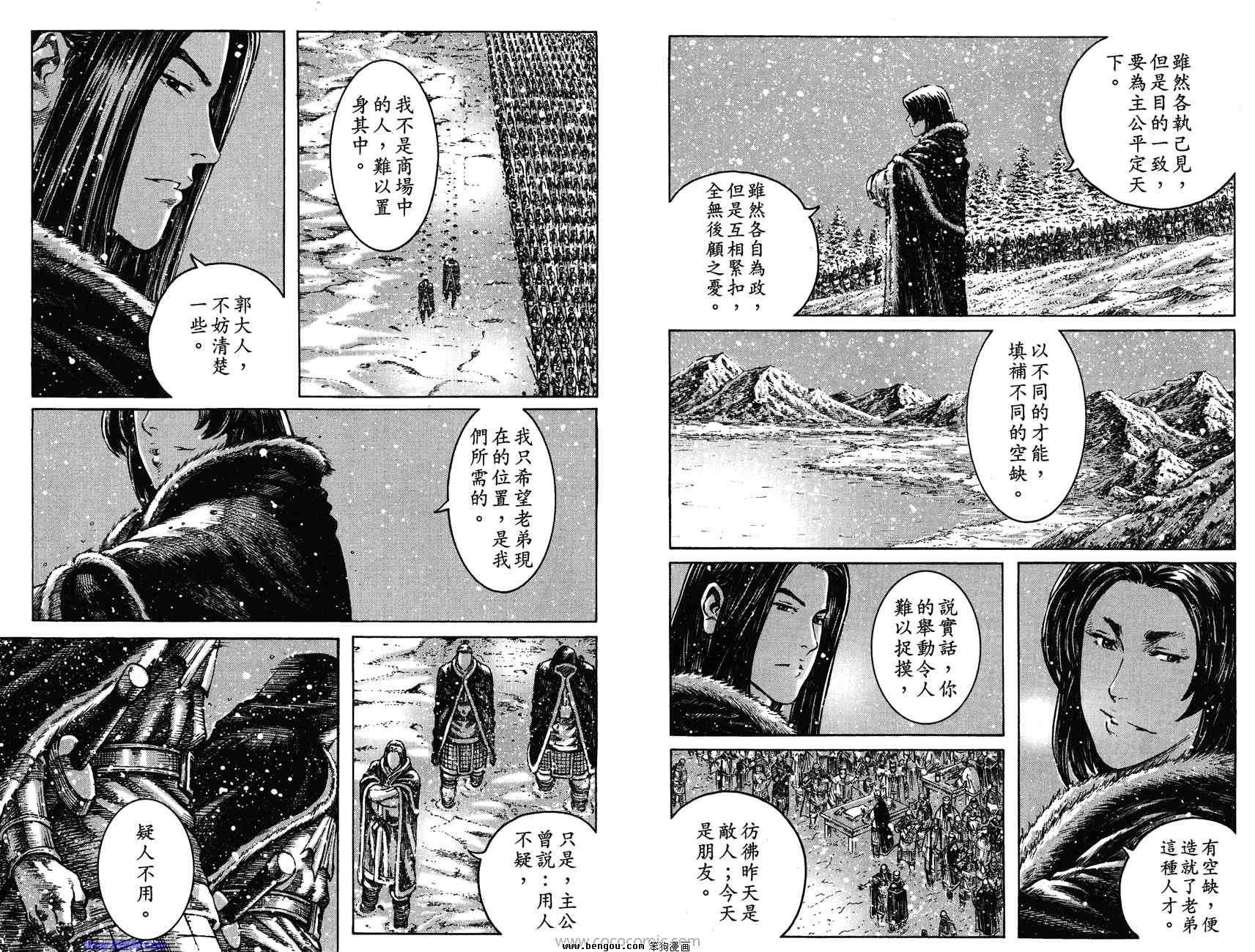 第31卷