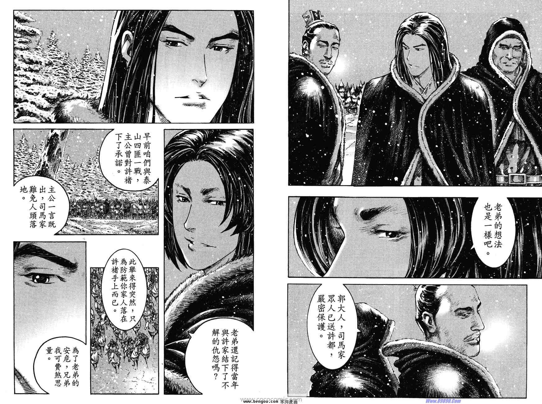 第31卷