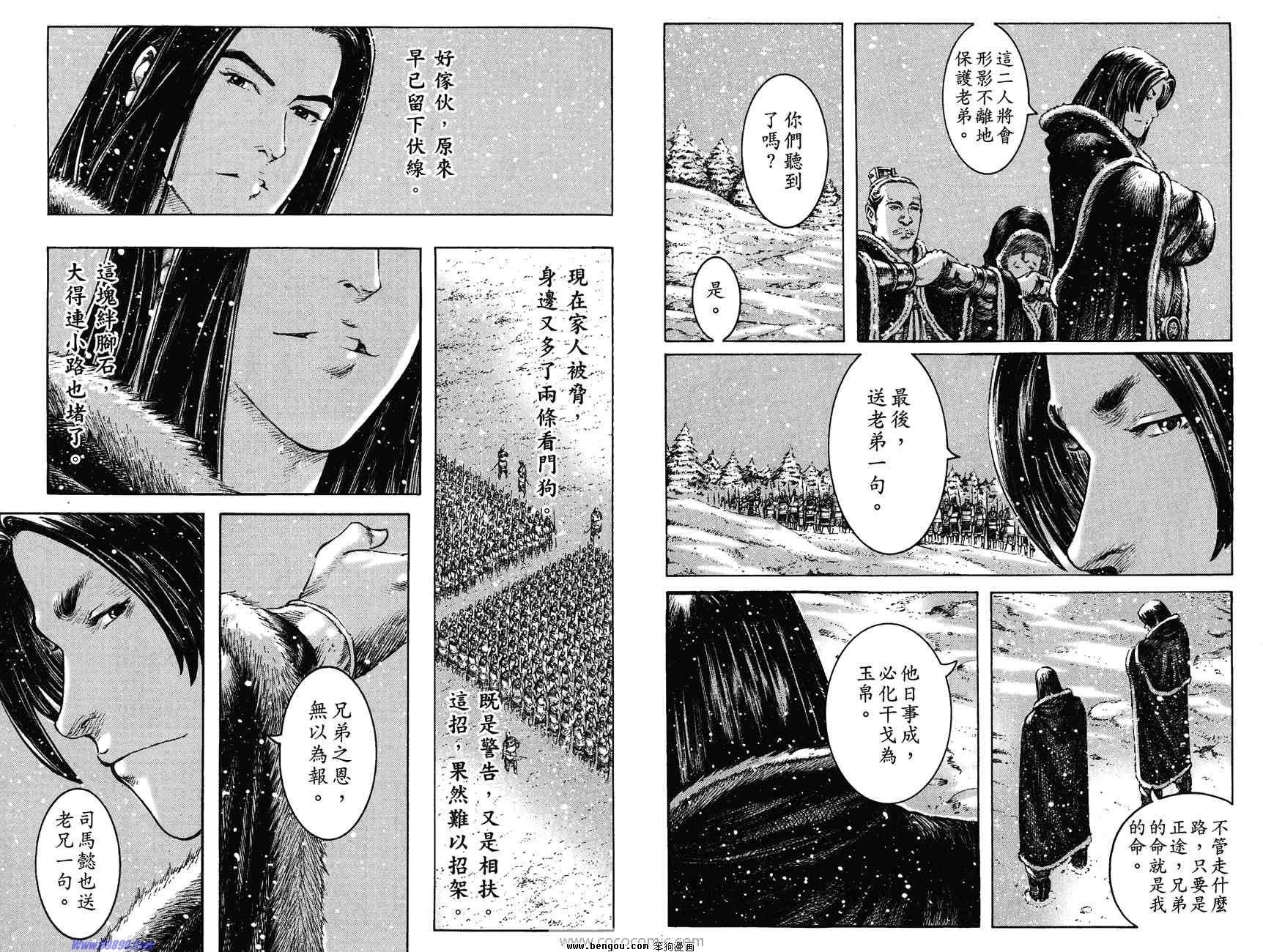 第31卷