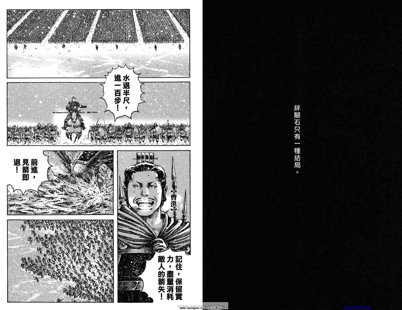 第31卷