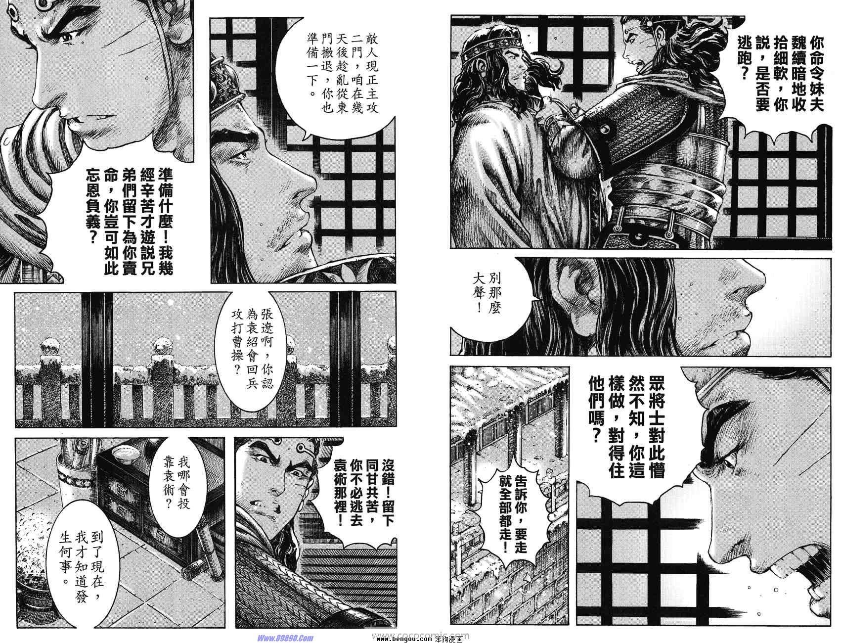 第31卷
