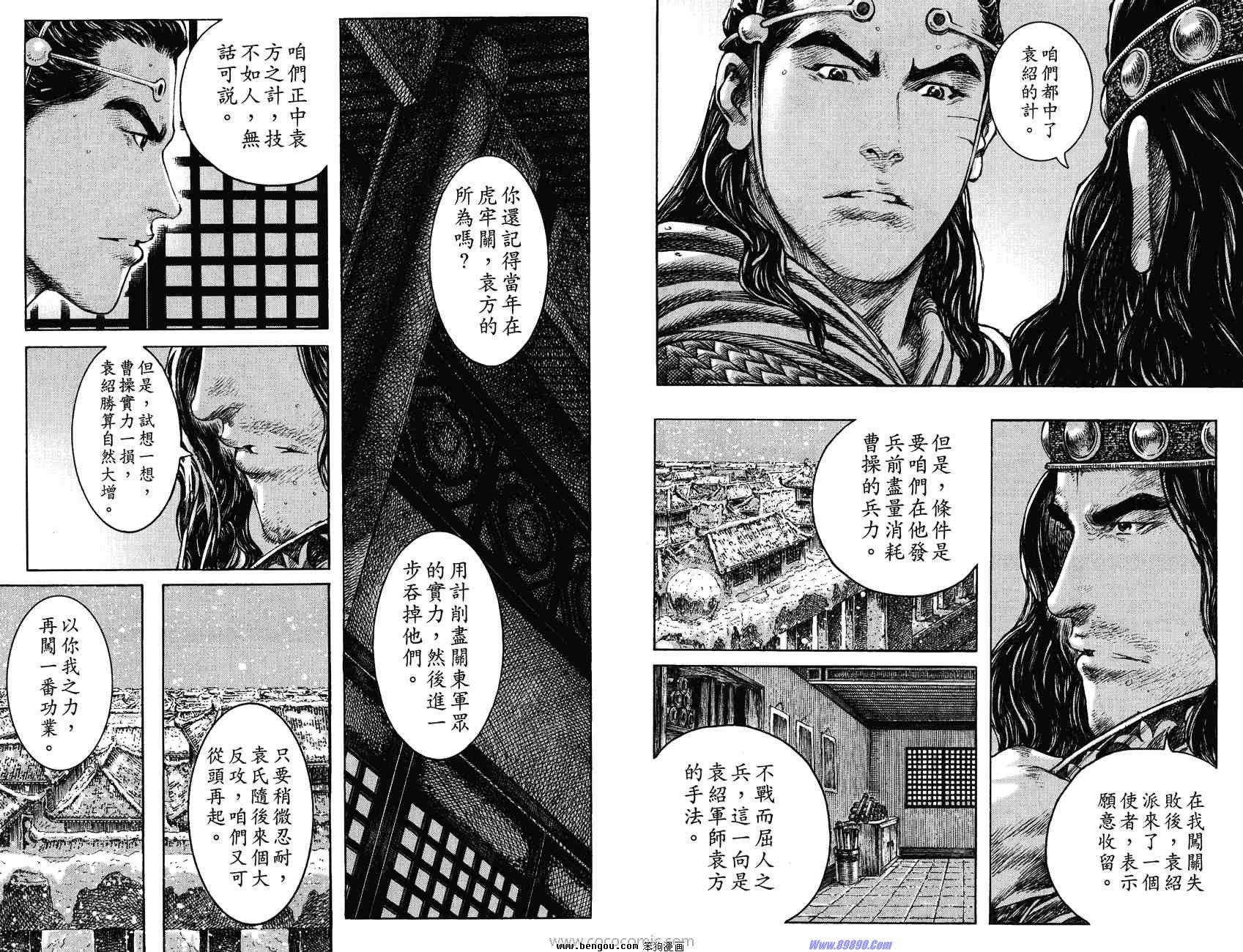 第31卷