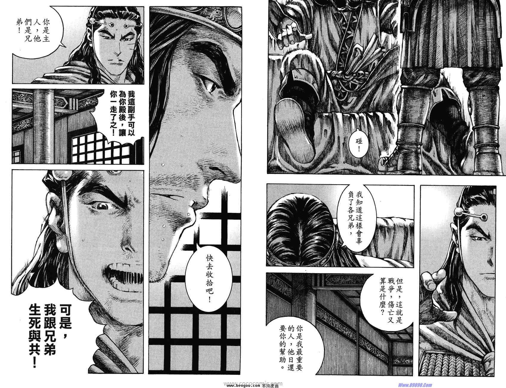 第31卷