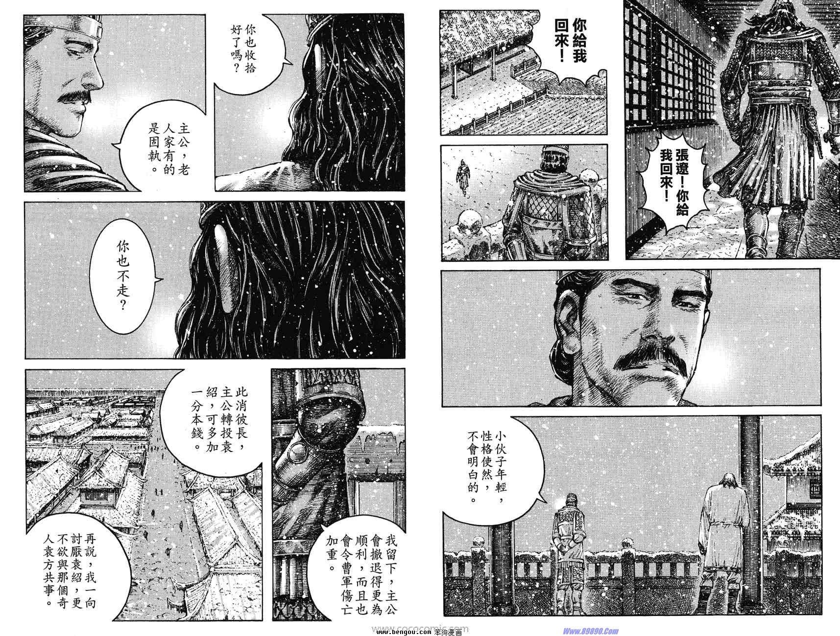 第31卷