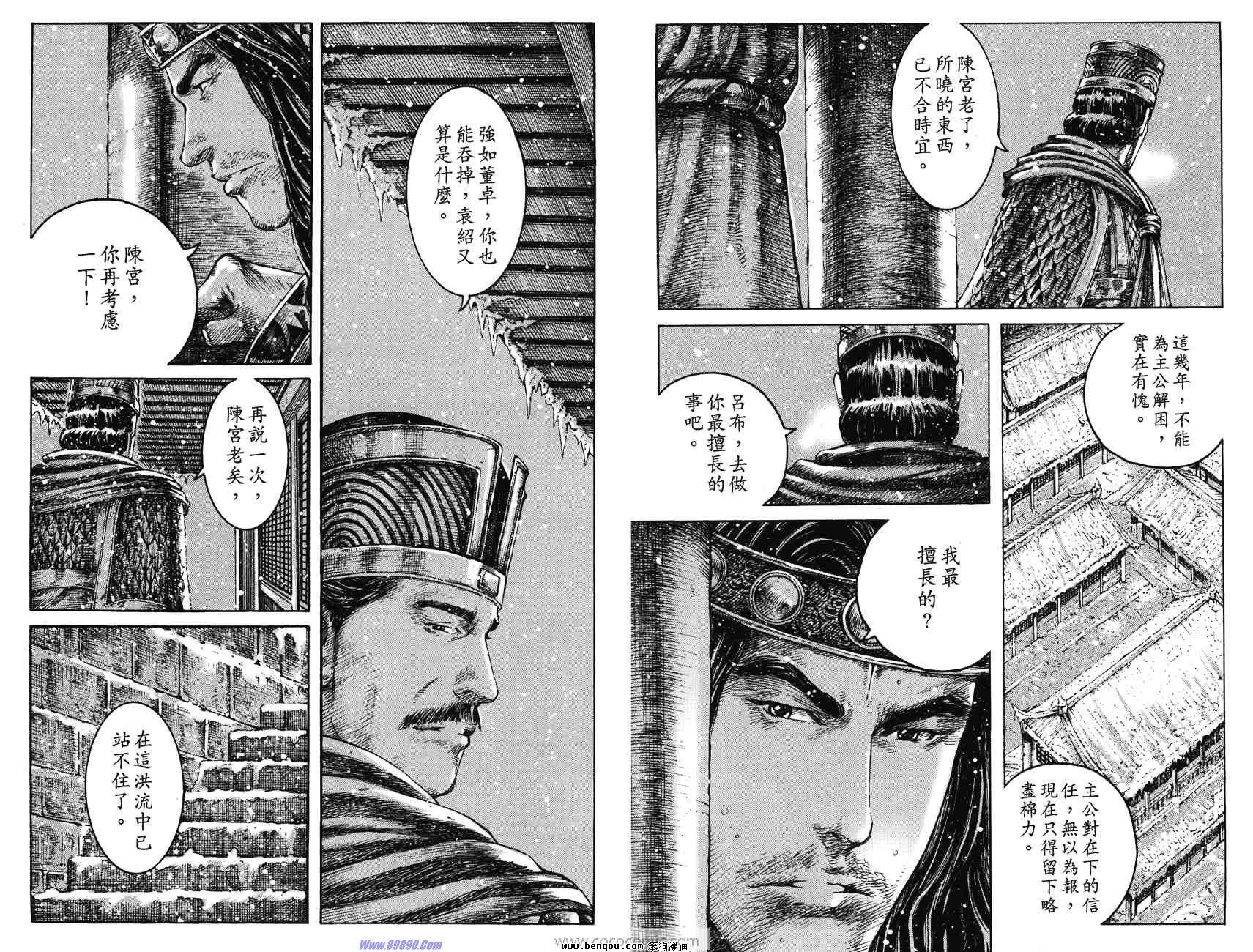 第31卷