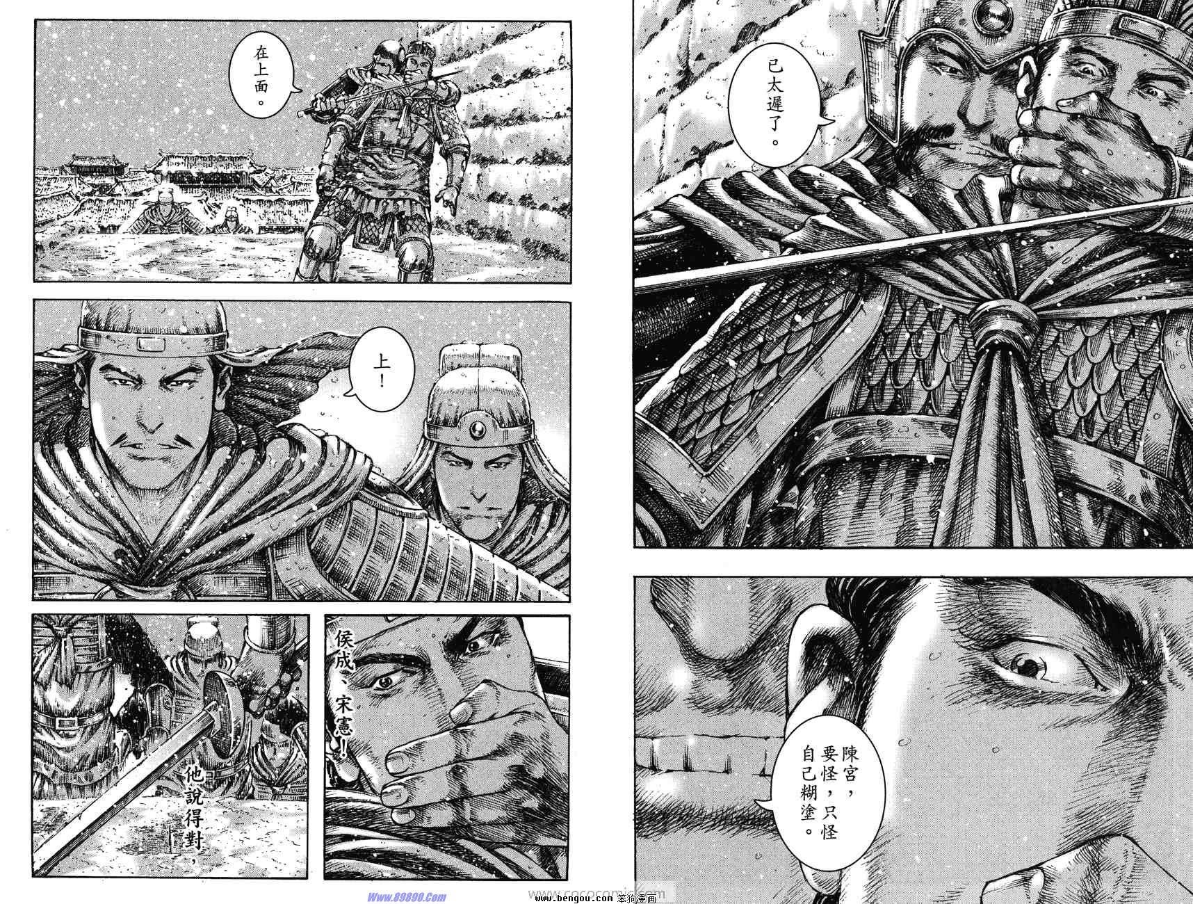 第31卷