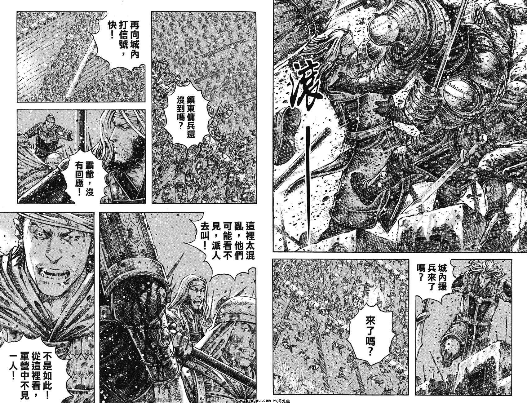 第31卷