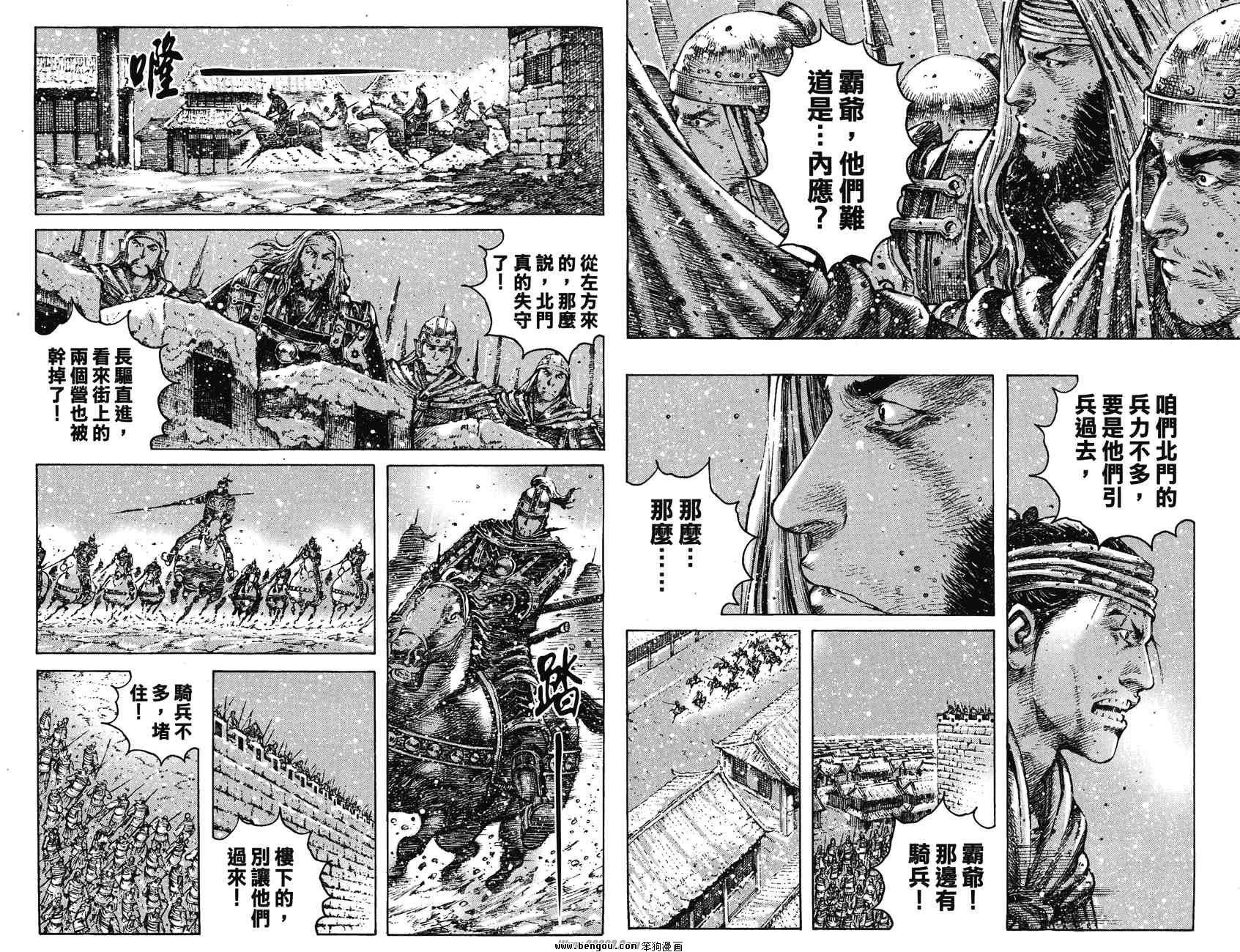 第31卷