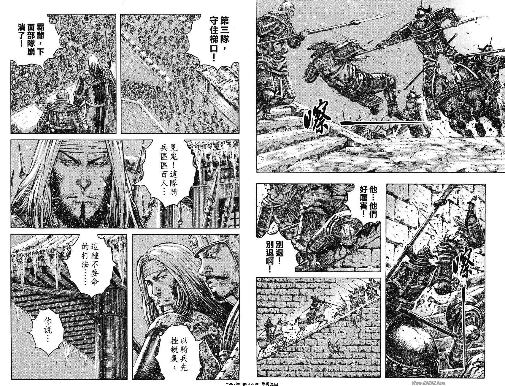 第31卷
