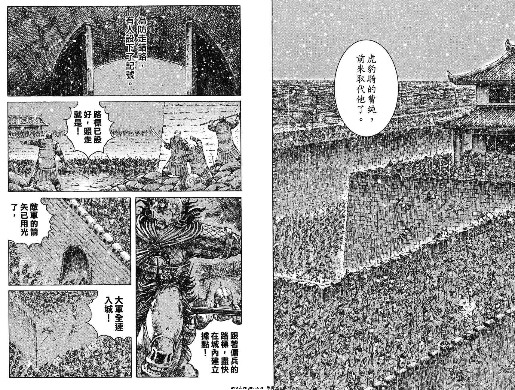 第31卷