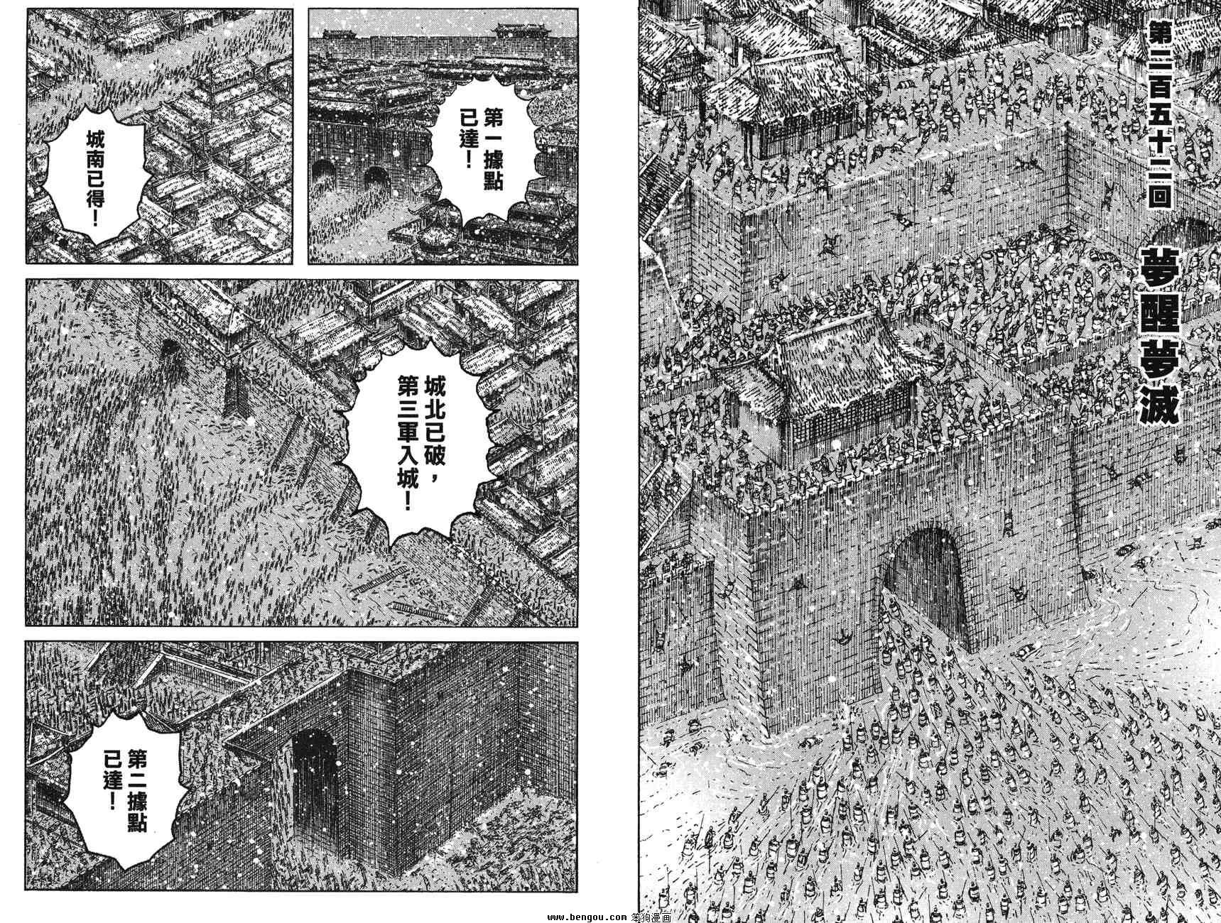 第31卷