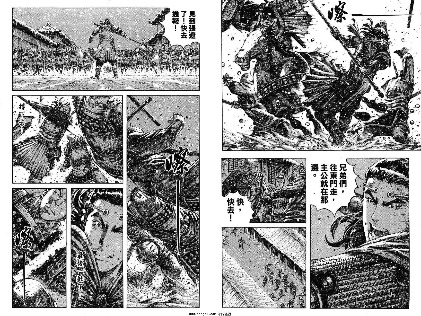第31卷