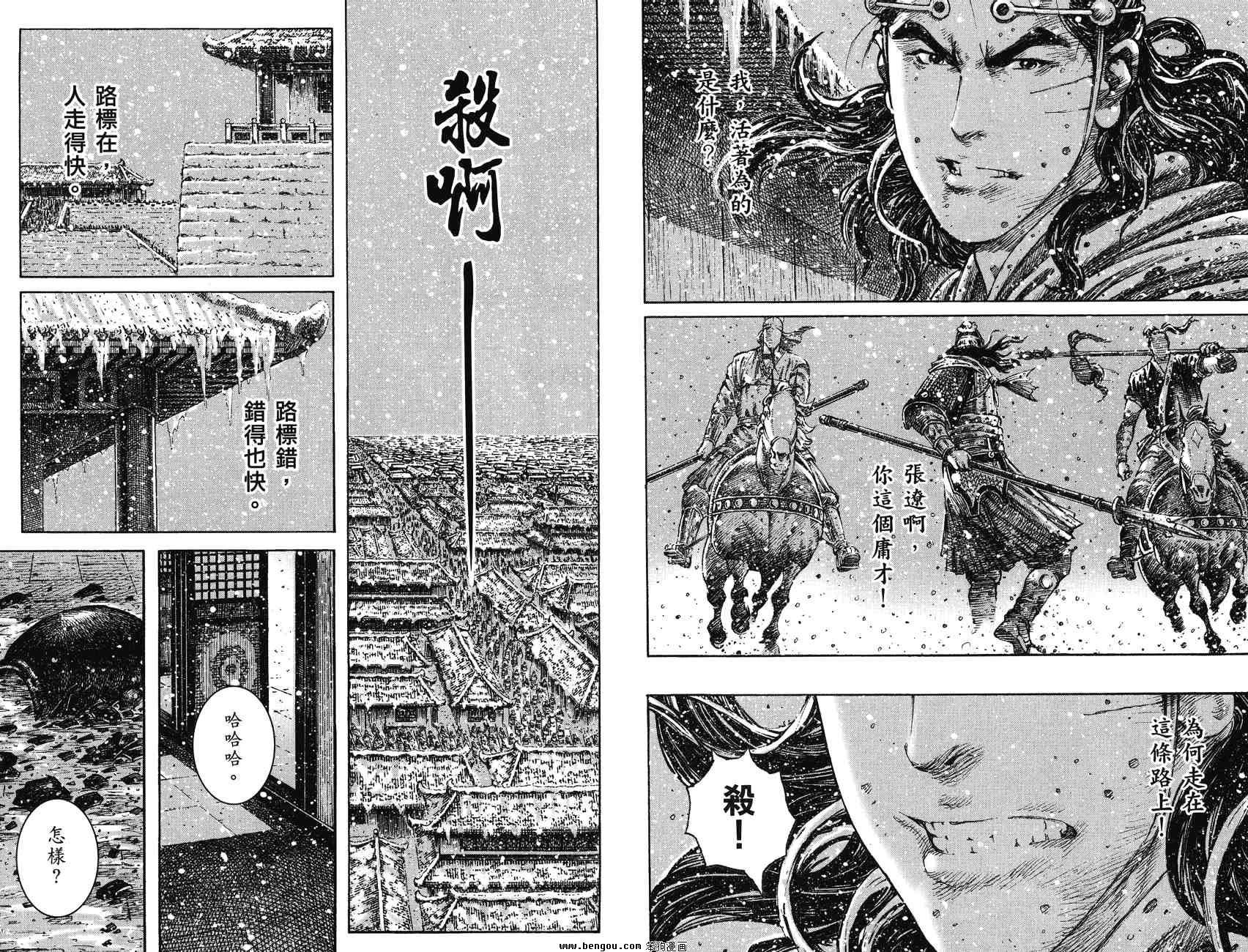 第31卷