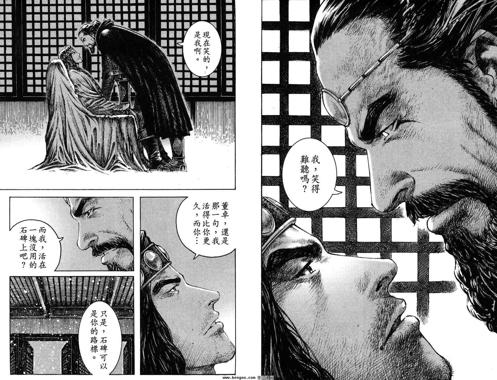第31卷