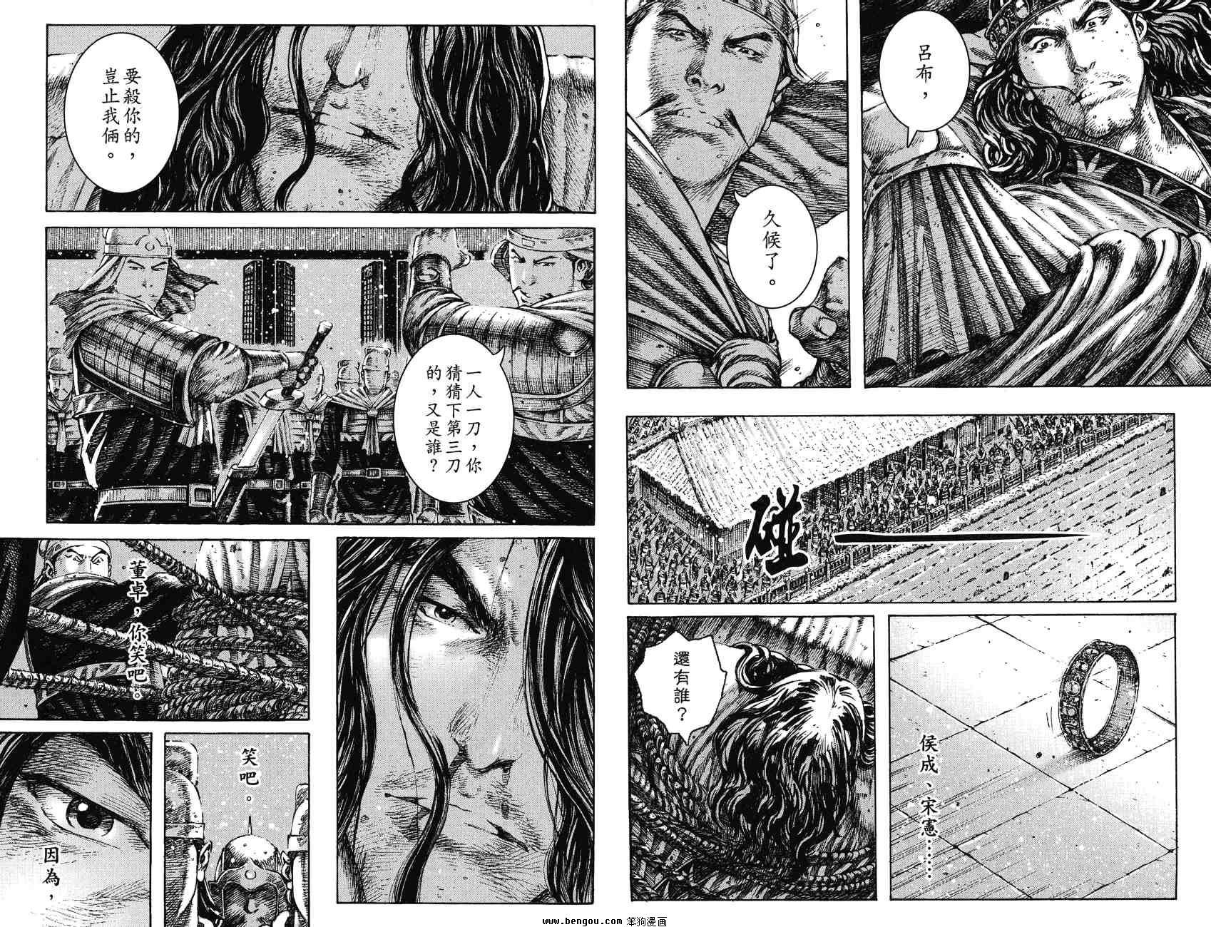 第31卷