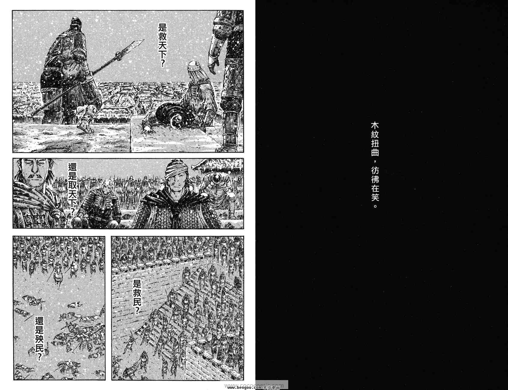 第31卷