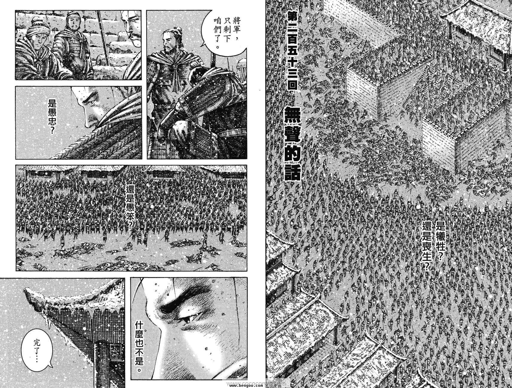 第31卷