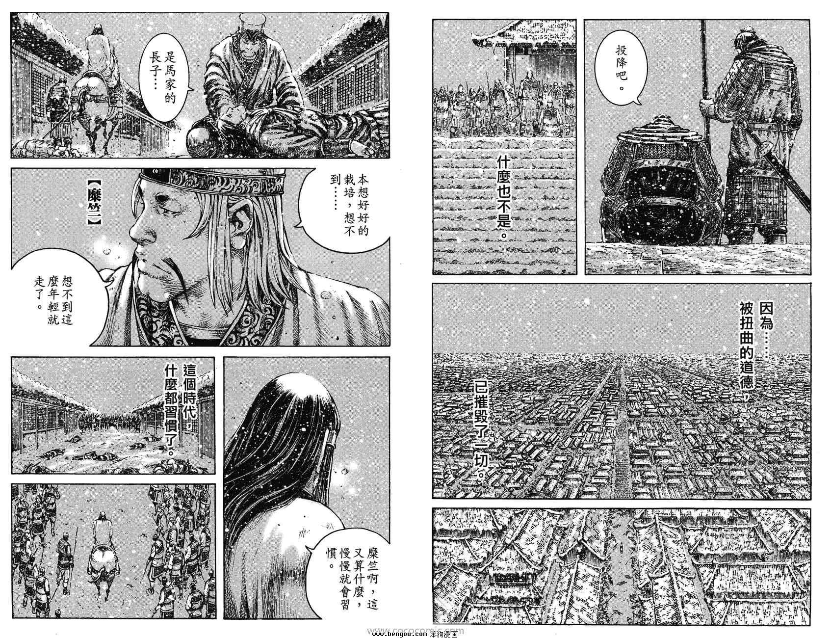 第31卷