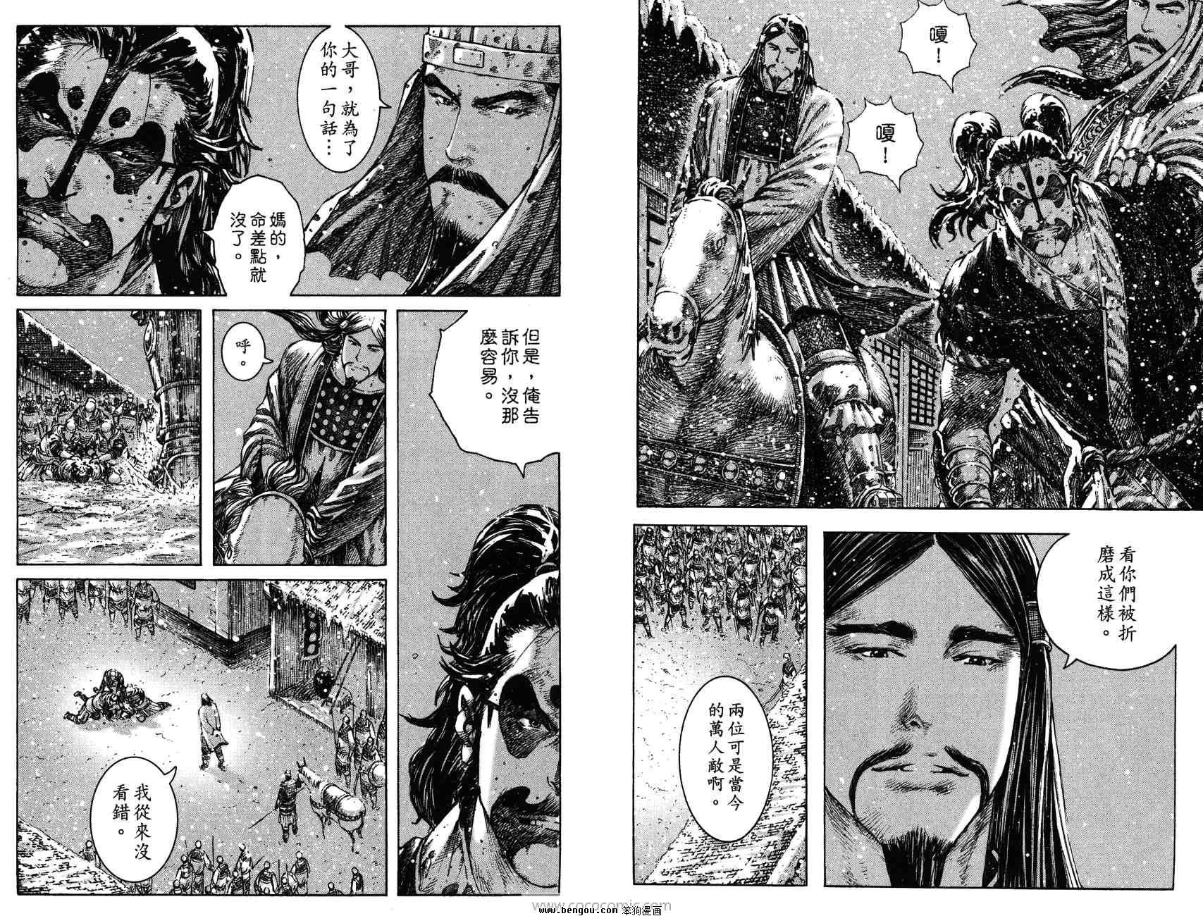 第31卷