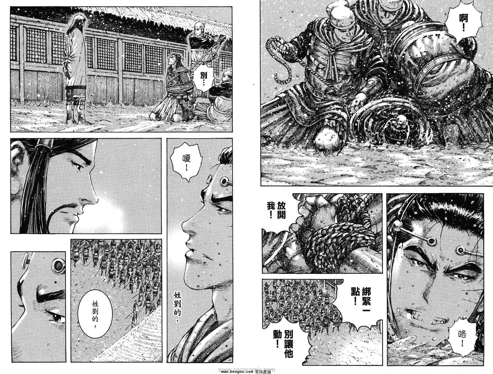 第31卷