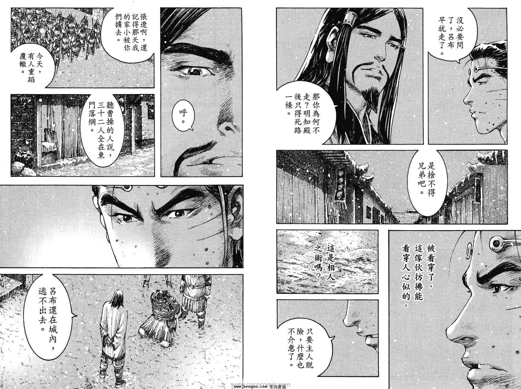 第31卷