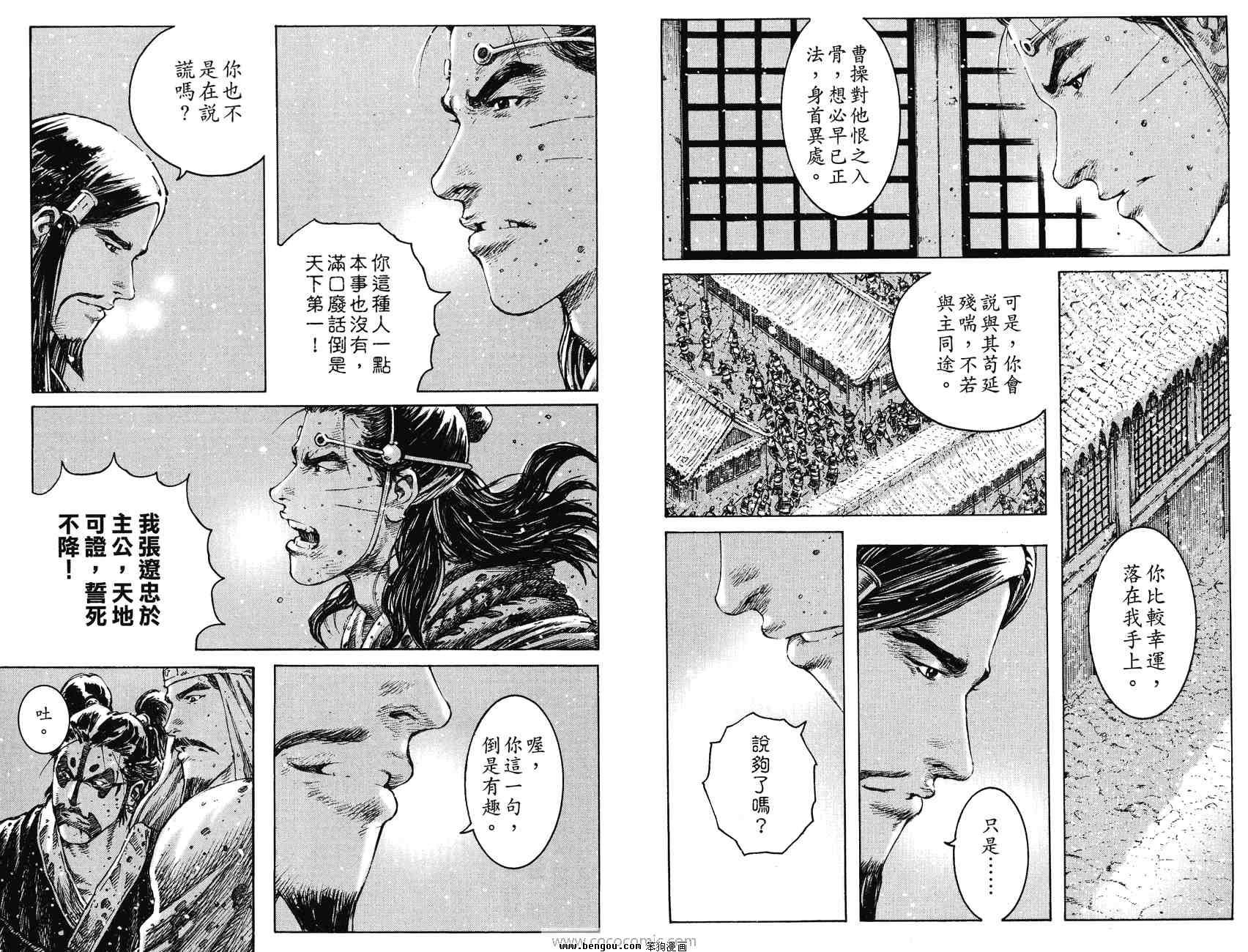 第31卷