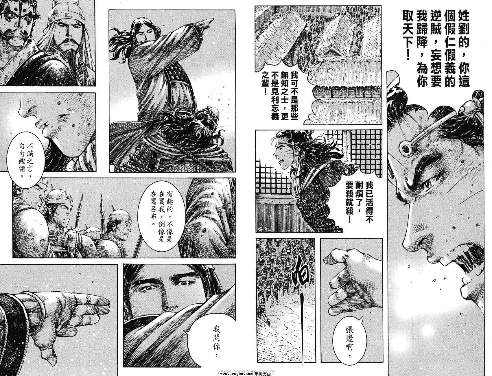 第31卷