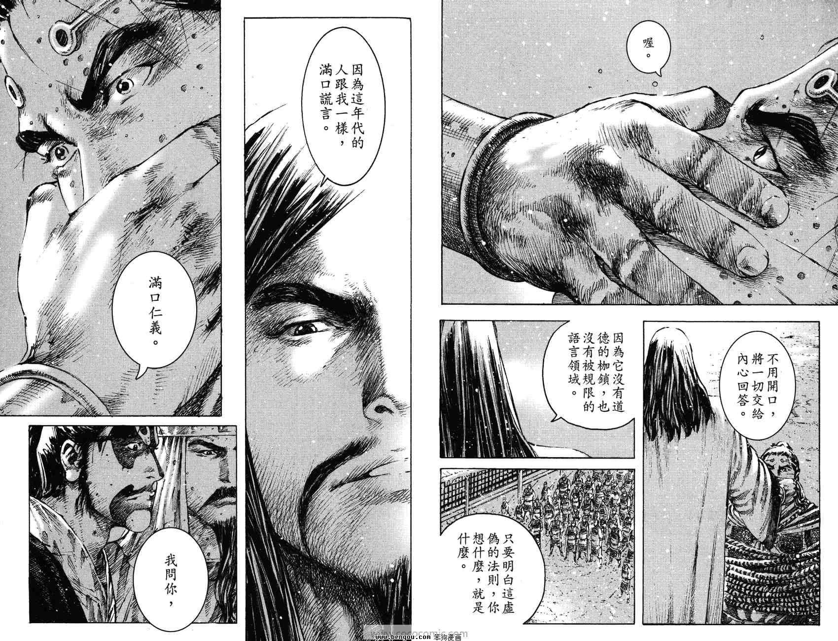 第31卷