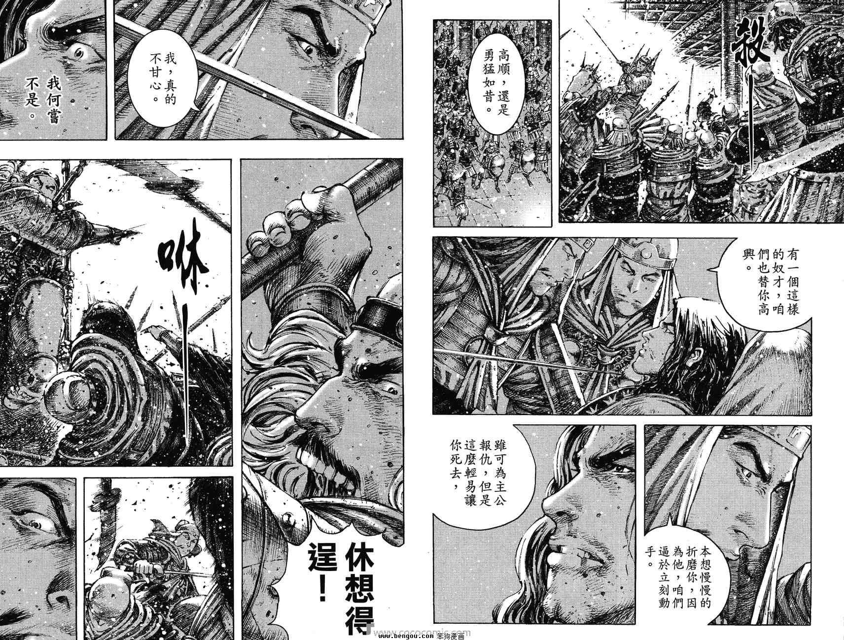 第31卷